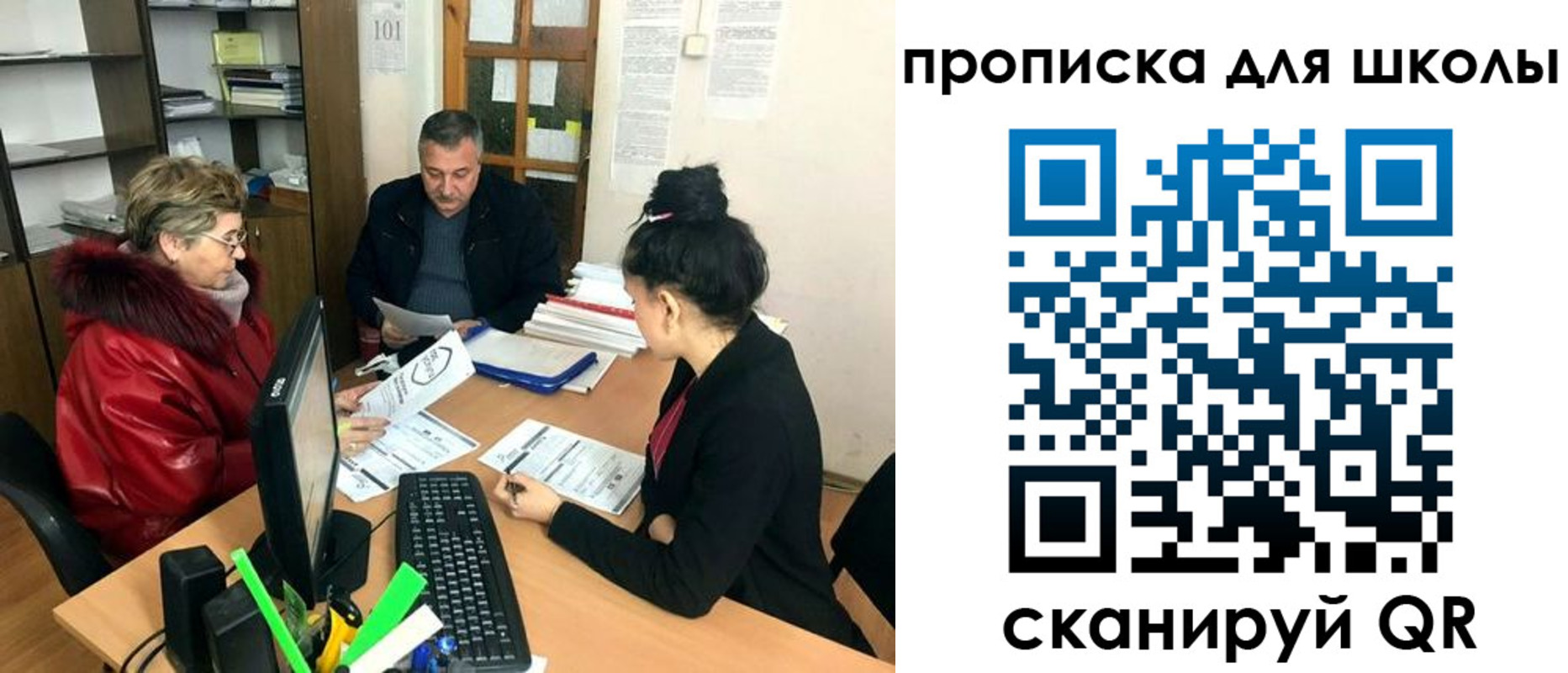 где прописаться в Тюменской области