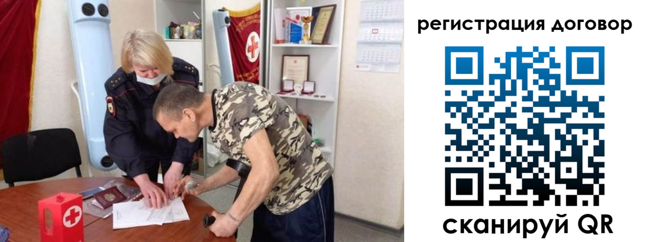 прописка паспорт в Тюменской области